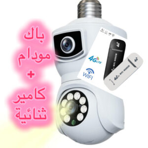 كاميرا ثنائية+مودام يعمل بجميع الشرائح* (*جيزي، أوريدو، موبيليس)